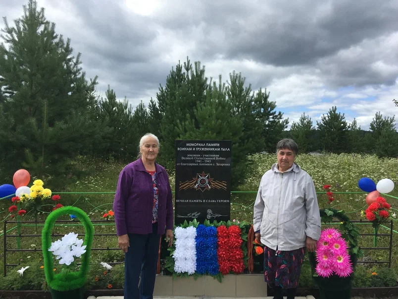 Открытие памятника воинам Великой Отечественной Войны и труженикам тыла.