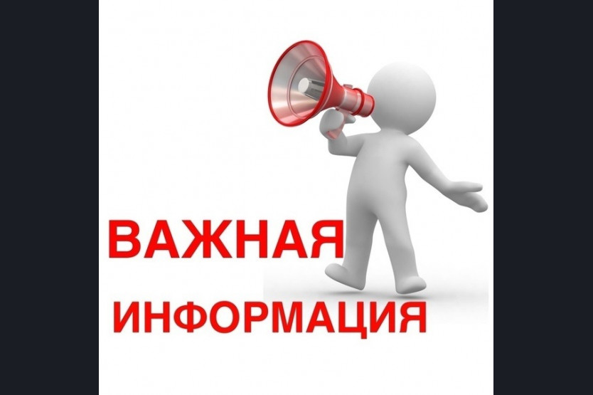 Регистрация по доверенности.