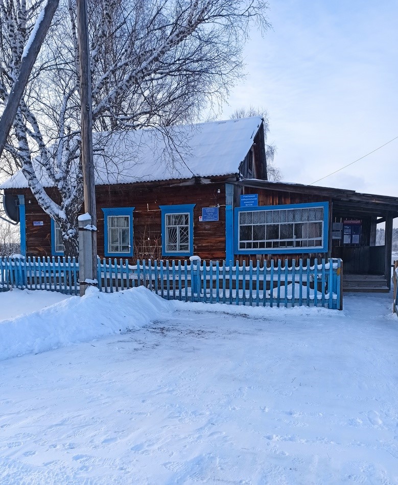 Администрация села Захаровка.